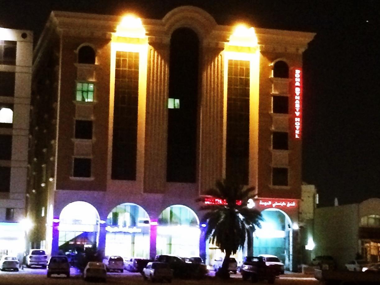 داينستي 3*